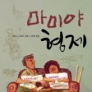 형제할인책문고 이미지