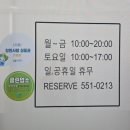 씨유진해자은빌딩점 | 창원 피부관리 진해 에스테틱 : 광채 피부 ‘글로우 에스테틱’