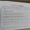 아그집봉담점