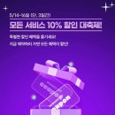 모든카서비스 이미지
