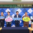 복지슈퍼마켓