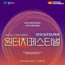 삼양포차 아시아경제