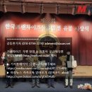 지호한방삼계탕 이미지