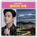 별이사는집 이미지