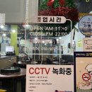 춘천닭갈비단양점 이미지