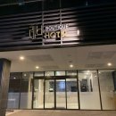 레브호텔제주 이미지