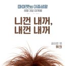 마이펫돌