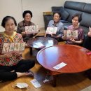 병풍경로당 백세시대