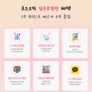시험장에서 100 통하는 씨리얼 오픽 실전 특강 2 | [강남 오픽 학원 후기] 로즈오픽듣고 2주만에 AL 달성한 후기｜오픽 수강생 간담회｜오픽 2주완성 후기