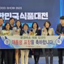 미소중국식품