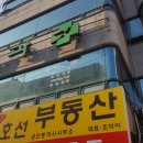 크린부평 이미지