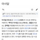 멋있는나라 Daum카페