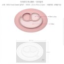 ☆[<b>본메레</b><b>몰</b>]이지피지 미니매트! 짱!!!