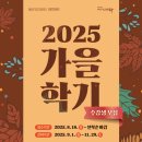 [수서3] 수요 피아노(성인) (B / 11:00~12:00) | [접수 안내] 대구 동구 아양아트센터 문화예술 아카데미: 2025 가을학기 - 강의일정 및 접수