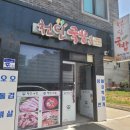 천인국밥 네이버블로그