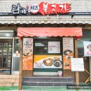 담아치즈불고기 (독산점) 네이버블로그