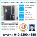 강호빌리지 이미지