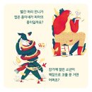 고트 티스토리