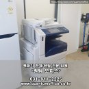 용인제록스 이미지