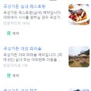 곡성-224 이미지