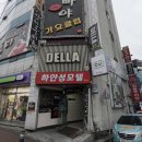 하얀모텔 이미지