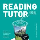 바른영어교육연구소 이미지