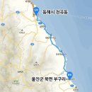 파리바게뜨 울진북면