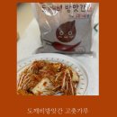 임실방앗간 이미지