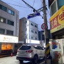 평화떡방