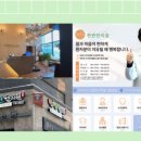 편편한의원 이미지