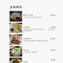 육회관 - 청주시 서원구 내수동로108번길 16 | 육회관