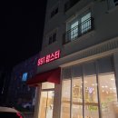 991랍스터