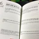 북토리 이미지