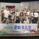 영암군청소년수련관 이미지