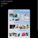 기왕이면 즐거운 곡으로