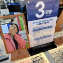 다비치안경원(시흥홈플러스앞점) | 시흥 정왕동 안경점 &#39;다비치안경&#39;, 가성비 최고였던 시흥안경 후기
