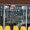 당동초교 | 군포 맛집 추천 중화미식관 | 쟁반짜장·짬뽕·탕수육 솔직후기