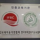 리스타트스포츠 | 부천 피부샵.체형관리 리스타트 랩 체험 리뷰 – 승모근, 어깨 통증 완화 효과는?