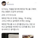 에어팟 맥스를 쓰고 강의를 듣는다는 것은 ㅇㅇㅇㅇㅇㅇ을 머리에 이고 강의를 듣는 것과 유사하다 이미지