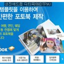 성진칼라디자인