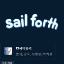게임포스 이미지