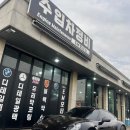 911카센터 | #영종도#청라#송도수입차 정비 #포르쉐 #911 #카레라S #PDK미션오일 #엔진오일 #터보오일라인 #오일누유...