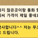 ★슈프림자동자 에런입니다/젊은 에런의 총알 프로세싱,당일 출고 경험해보세요/ 최저 페이먼트 게런티합니다/중고차 다량보유/베드크레딧환영 이미지