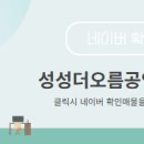 정보타운공인중개사사무소 이미지