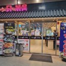 배곧코코동물병원 이미지