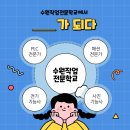 전기기능사 실기과정A 이미지