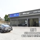 윈카