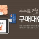 마이유로