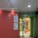 부평사랑 | 부평 아이사랑치과 진료 후기 🦷 – 아이의 첫 치과 경험도 편안히!