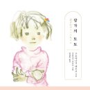 행운토토 이미지
